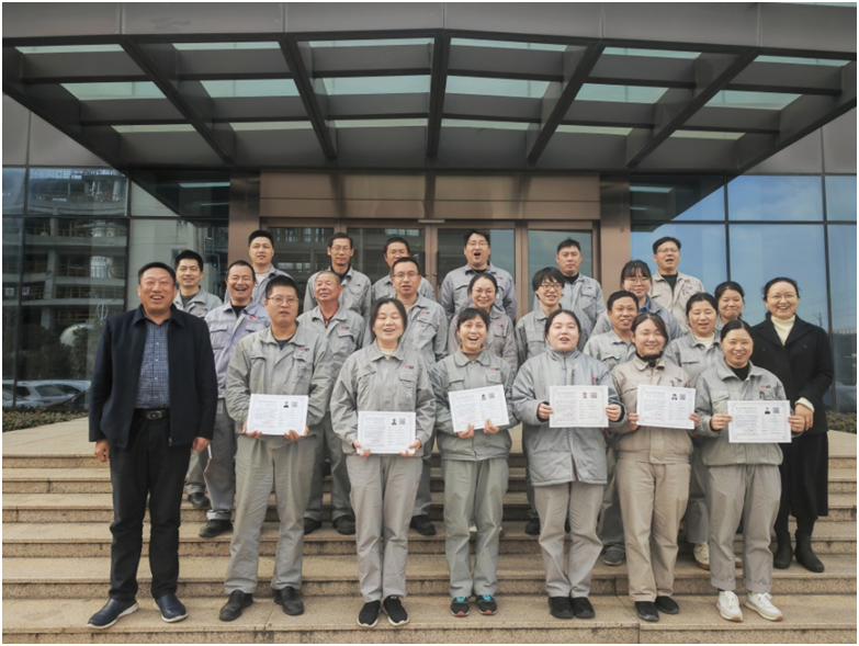 2023年3月 公司首批职业技能等级认定工作圆满完成(图1) image.png