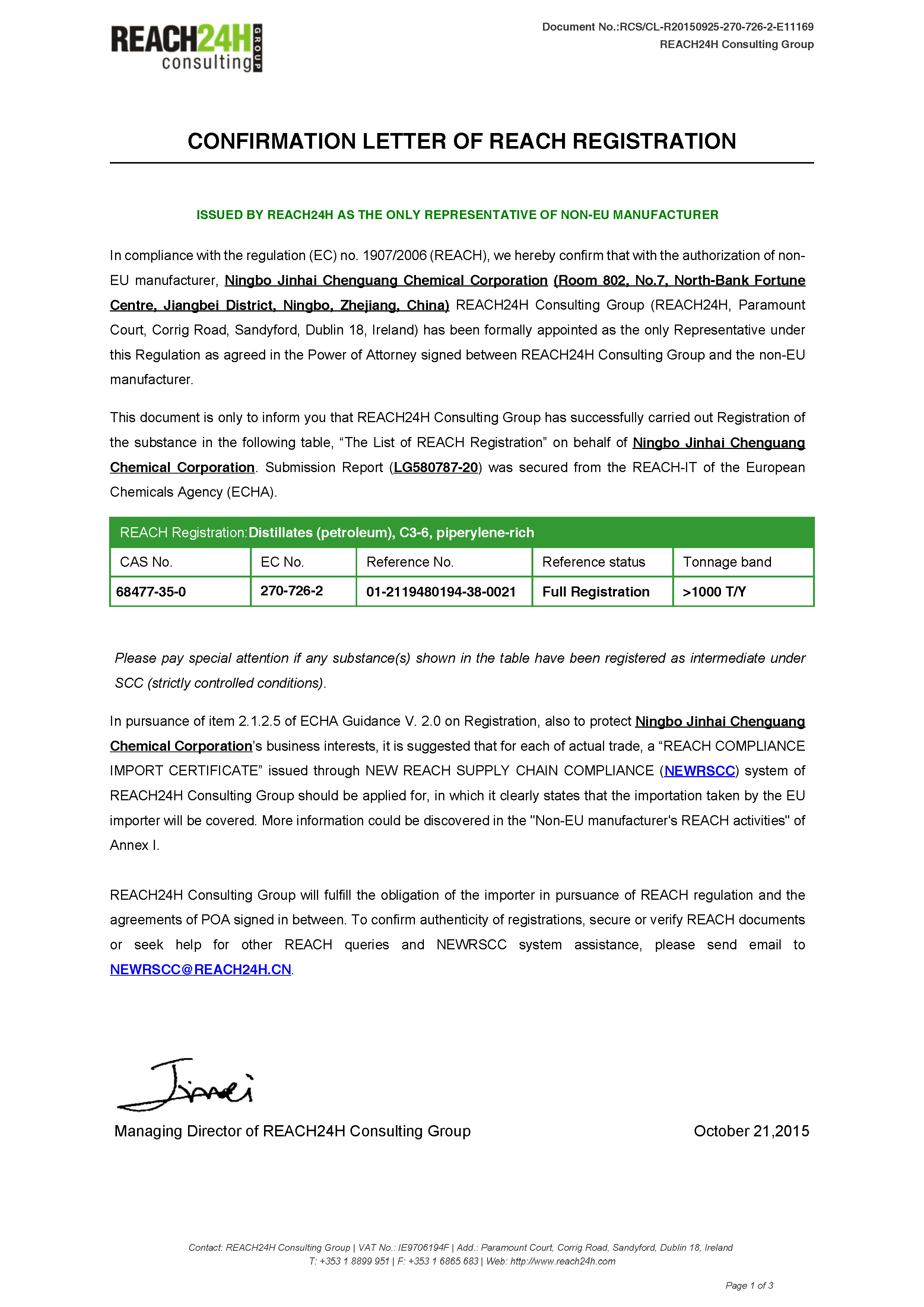 REACH 24 Certification(图1)